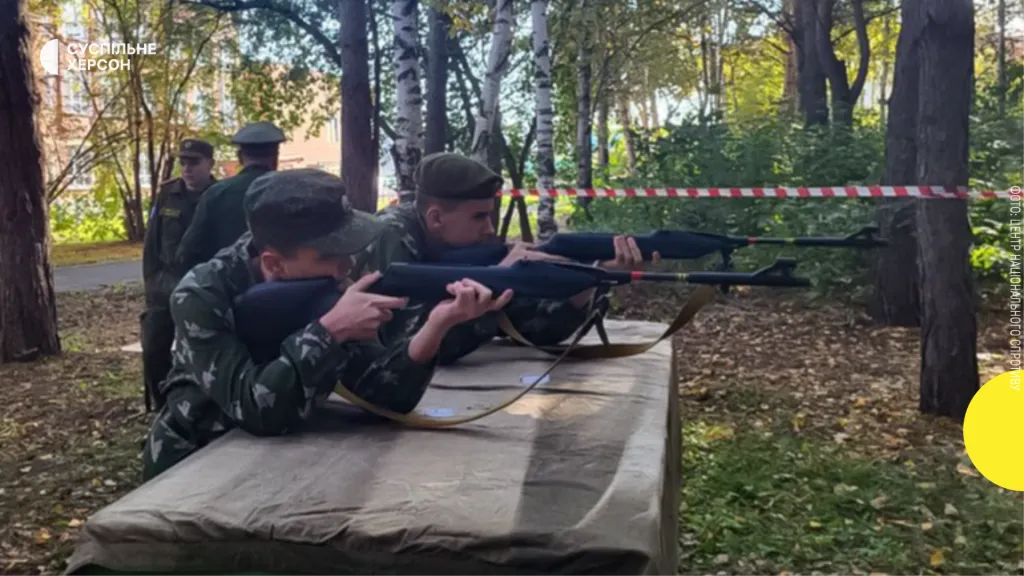 Окупанти на Херсонщині вчать школярів стріляти та проводять стройову підготовку