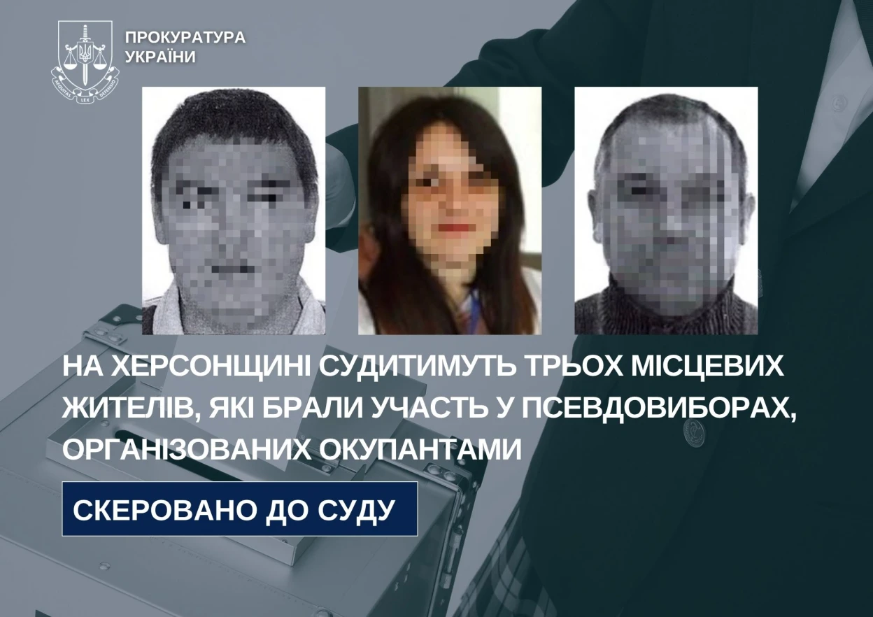 На Херсонщині судитимуть трьох місцевих жителів за співпрацю з окупантами
