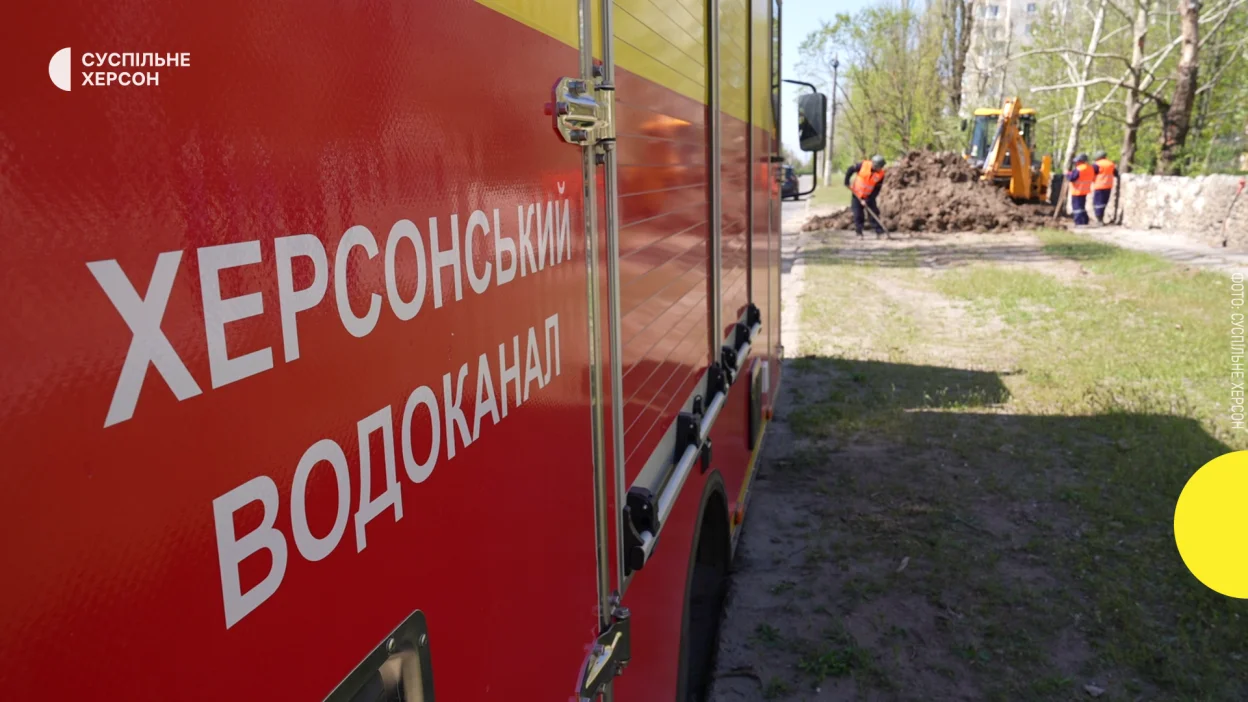 У Херсоні дрон атакував авто водоканалу: загинув водій, троє комунальників у лікарні