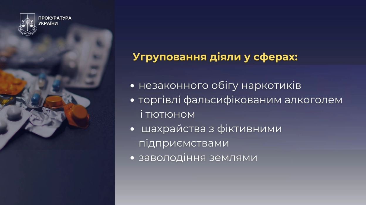На Херсонщині викрили дев’ять злочинних угруповань: серед них наркоторговці, шахраї та фальсифікатори алкоголю