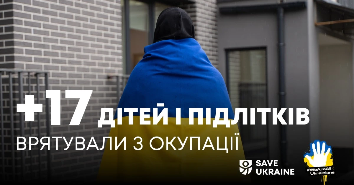 З окупованої Херсонщини евакуювали 7-річного хлопчика, якого три роки ховали від росіян