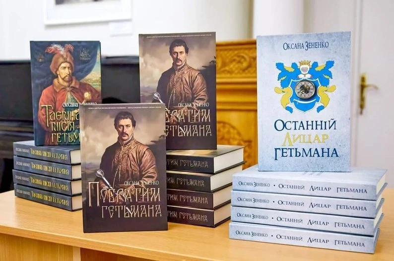 Роман херсонської письменниці Оксани Зененко здобув ІІ премію на конкурсі “Коронація слова-2024”