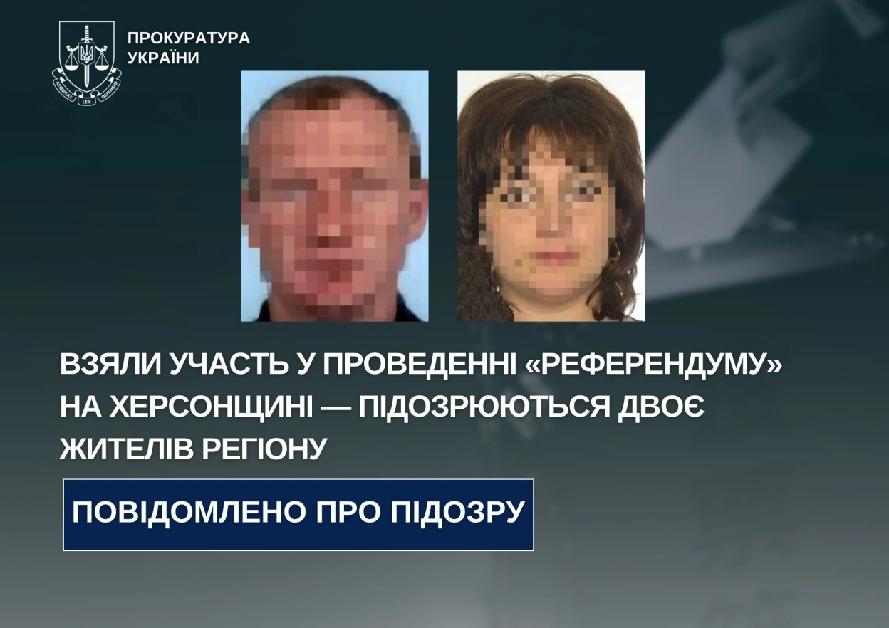 Двоє жителів Херсонщини підозрюються у колабораціонізмі через участь у псевдореферендумі