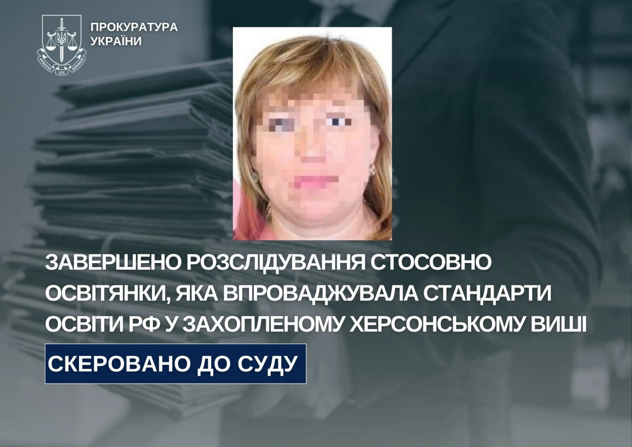 Ексдеканку ХНТУ судитимуть за співпрацю з окупаційною владою РФ