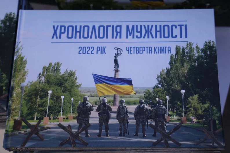 У Херсоні представили четвертий том книги “Хронологія мужності” з історіями полеглих захисників