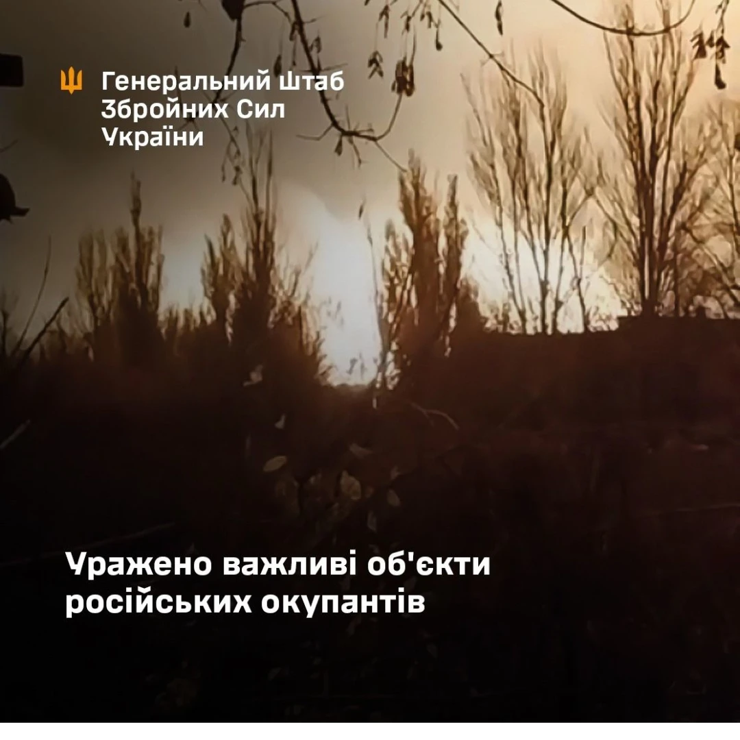 Сили оборони України знищили базу зберігання та запуску Shahed у Донецьку