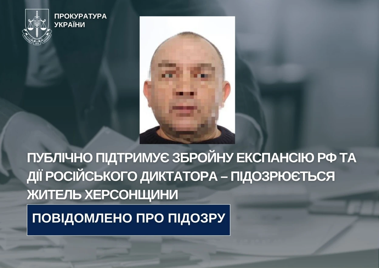 До 12 років за колаборацію: очільнику Асоціації підприємців Херсонщини оголосили підозру