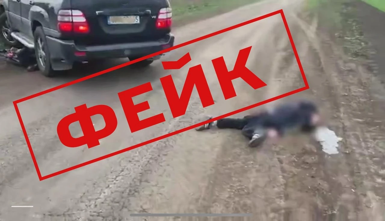 У Херсонському обласному ТЦК та СП заявили, що інформація про ДТП за участю їх представника є неправдивою