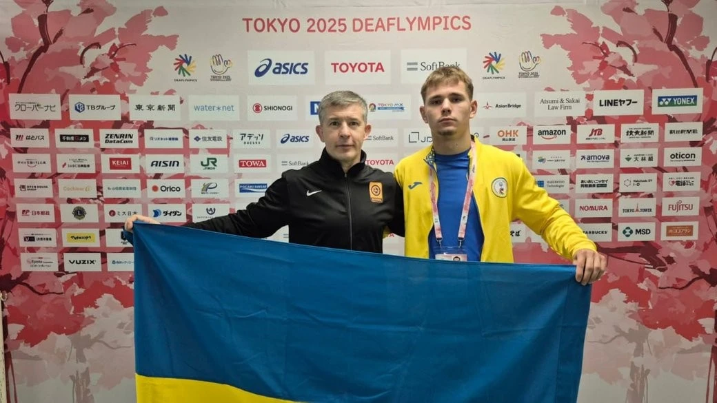 Спортсмени з Херсонщини завершили виступи на Дефлімпійських іграх у Японії: результати та досягнення