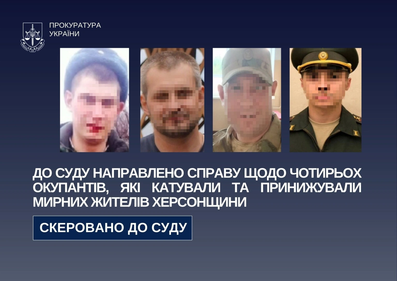 Чотирьох російських військових судитимуть за катування цивільних на Херсонщині