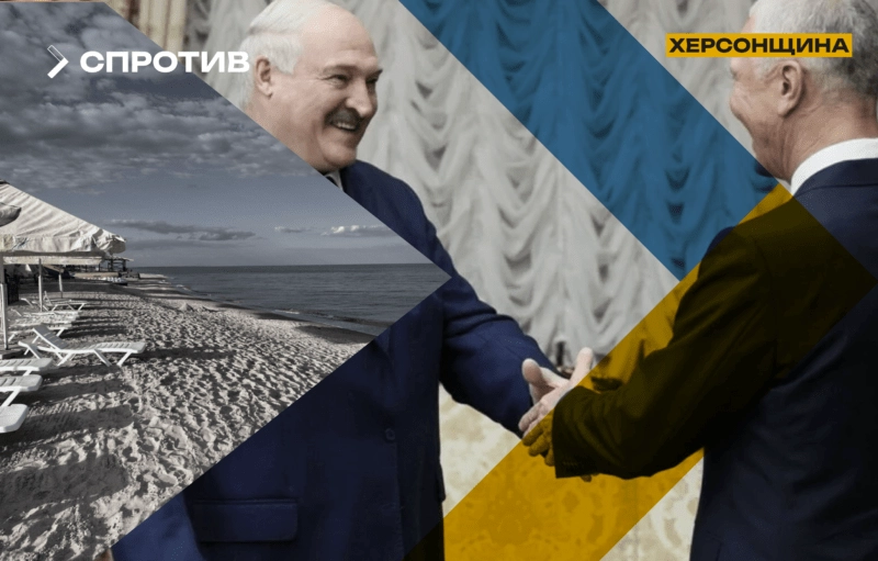 Окупаційна влада Херсонщини обговорює передачу узбережжя Білорусі: ЦНС попереджає про стратегічні ризики