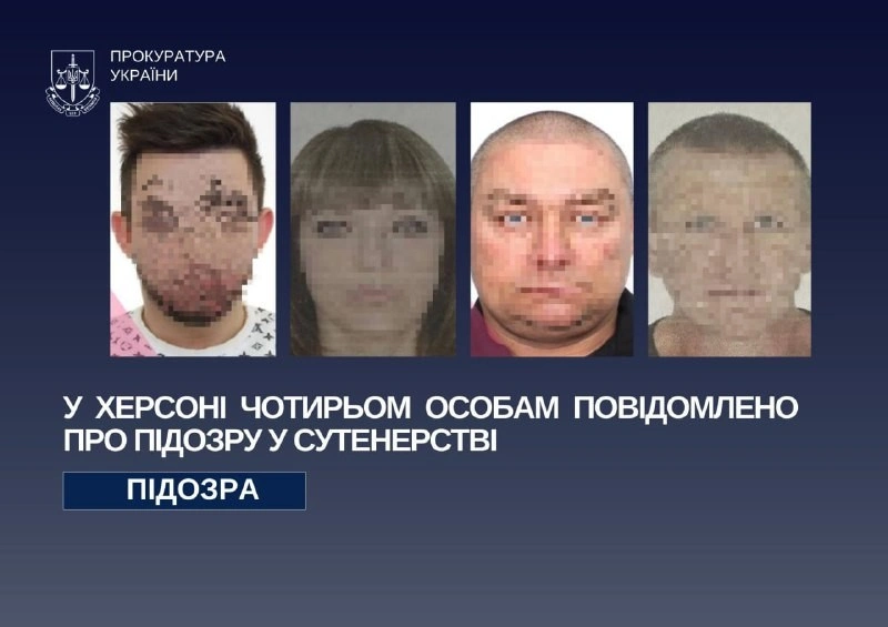 У Херсоні викрили схему сутенерства в готелі: чотирьом фігурантам оголосили підозри