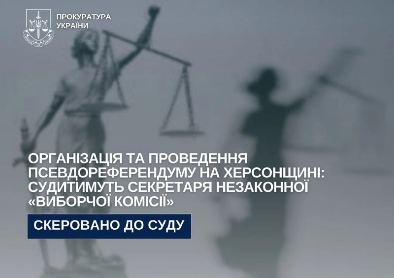 Удари по світлу як зброя: СБУ заявляє про злочини проти людяності