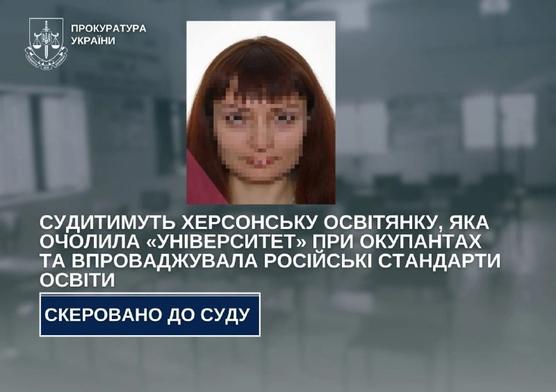Давос став майданчиком для першої з початку війни зустрічі спецпредставника кремля з американською делегацією