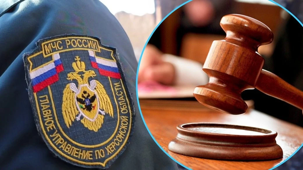 Вирок для колаборанта зі Скадовська: 10 років за співпрацю з окупантами