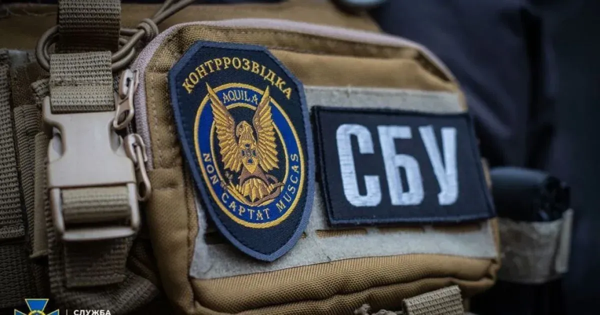 Фейкові «силовики» і шантаж: СБУ попереджає про нову хвилю вербування українців