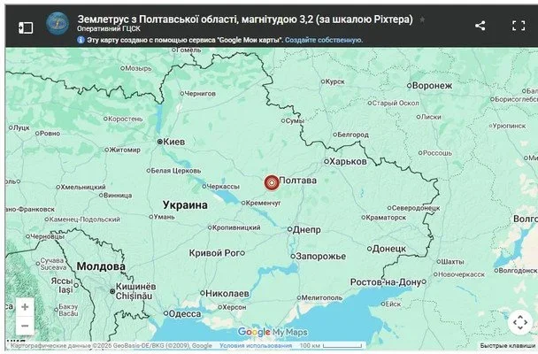Сейсмічна активність у Полтавському районі: фахівці зафіксували підземні поштовхи