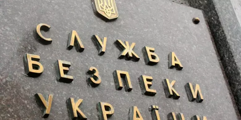 Великдень під прицілом: СБУ попереджає про можливі провокації та посилює заходи безпеки