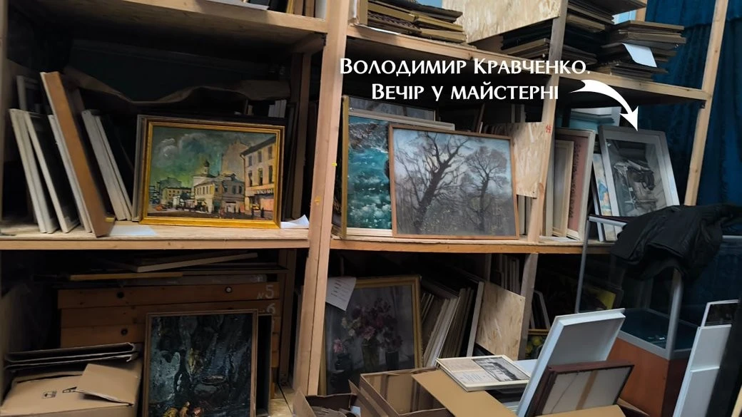 Викрадену акварель херсонського митця виявили у кримському музеї