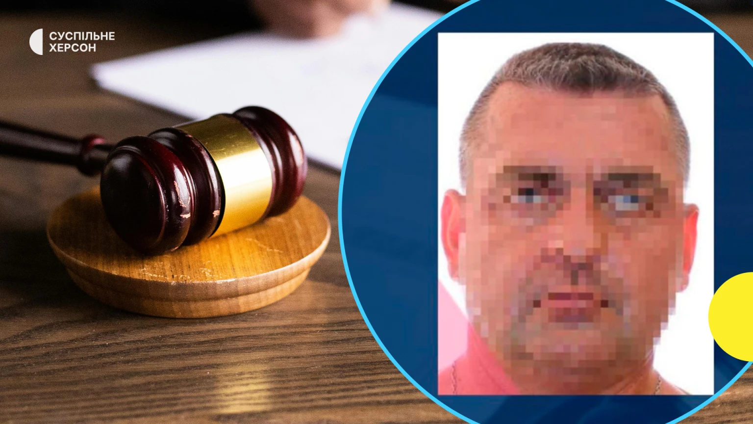 Справа псевдопосадовця з Білозерки: судитимуть окупаційного «керівника спорту»