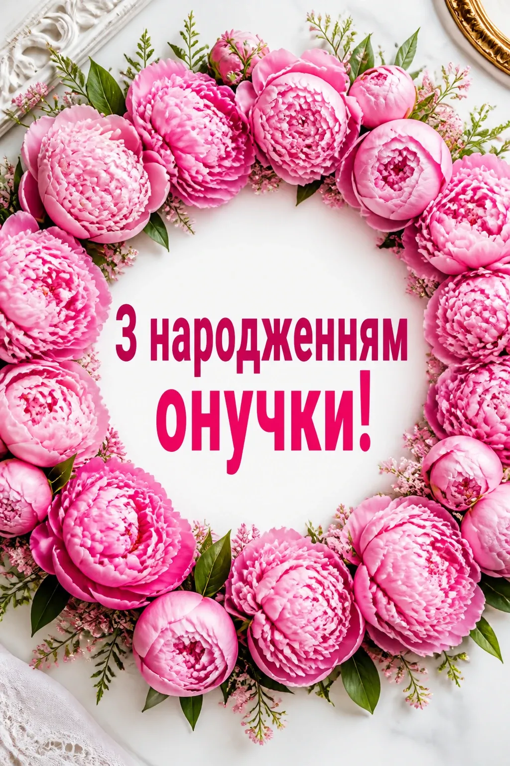 привітання дідуся і бабусі з народженням онучки