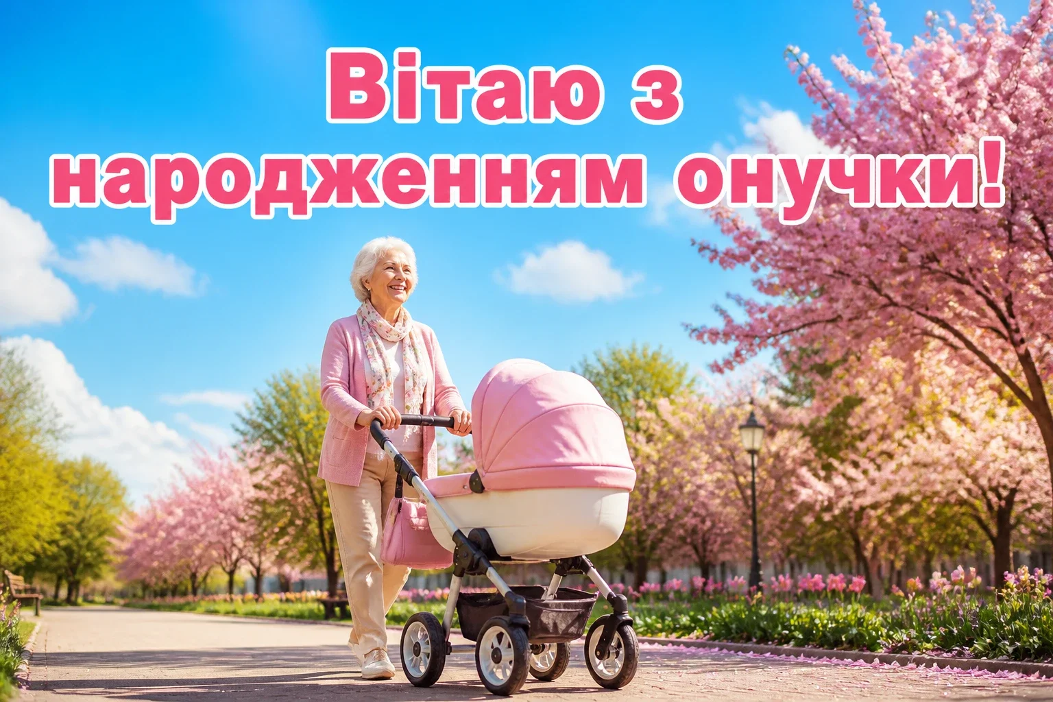 привітання для бабусі з народженням онучки