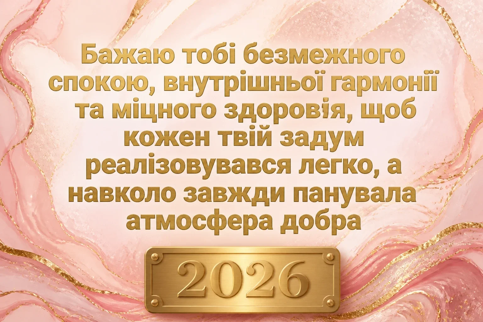 ксенії іменини 2026