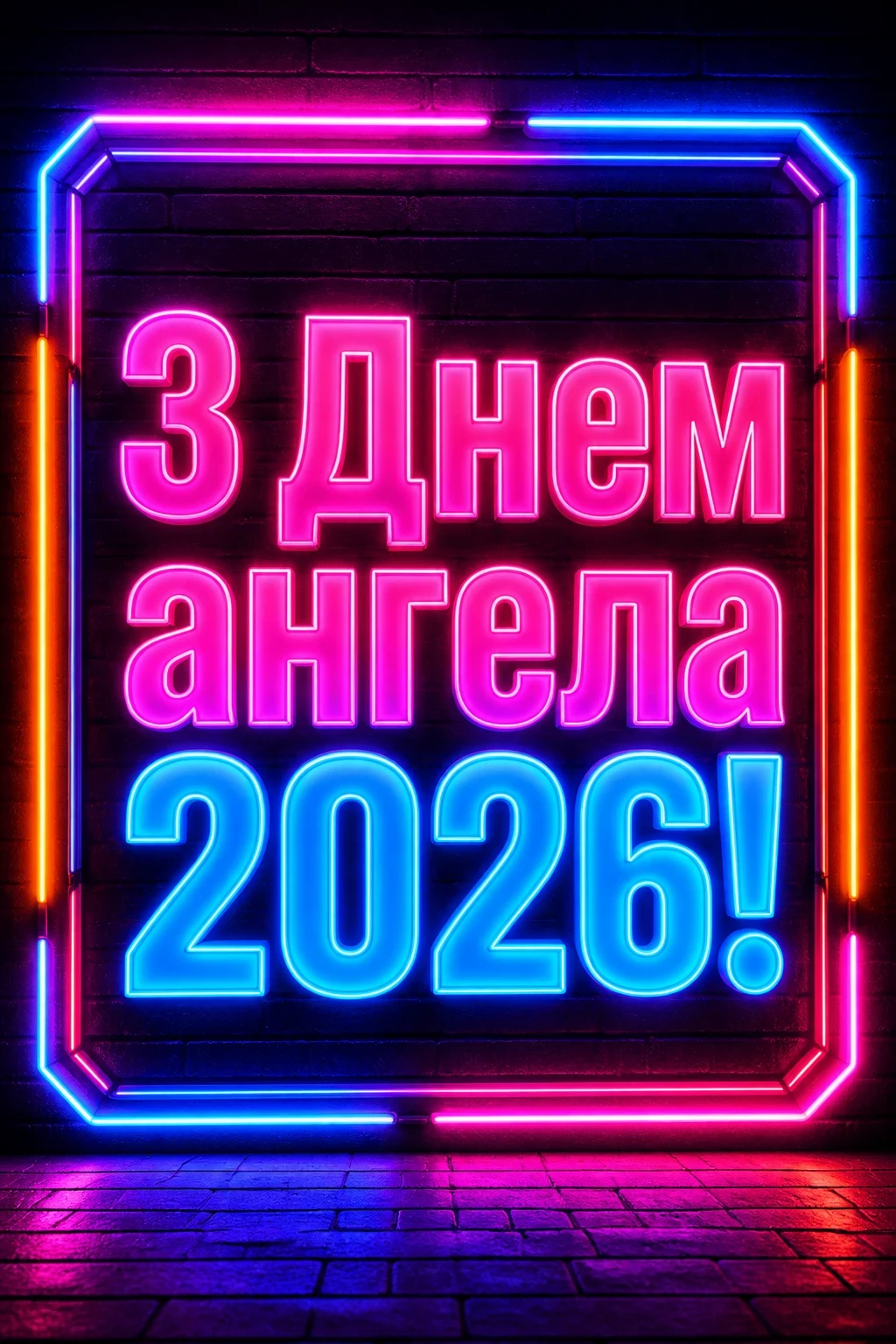 ксенії іменини 2026